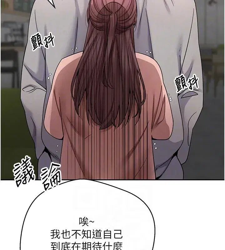 第27話-抱著大腿哭太犯規了