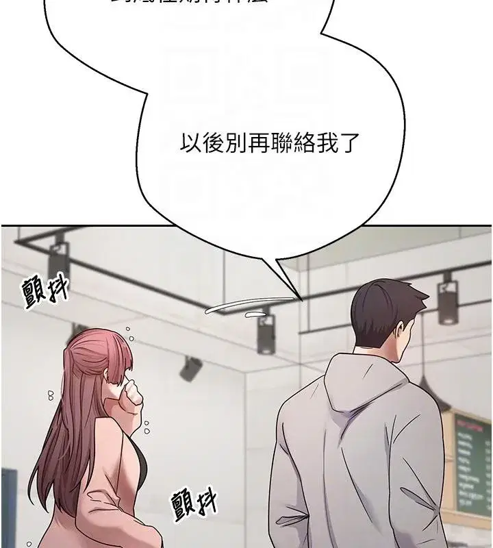 第27話-抱著大腿哭太犯規了