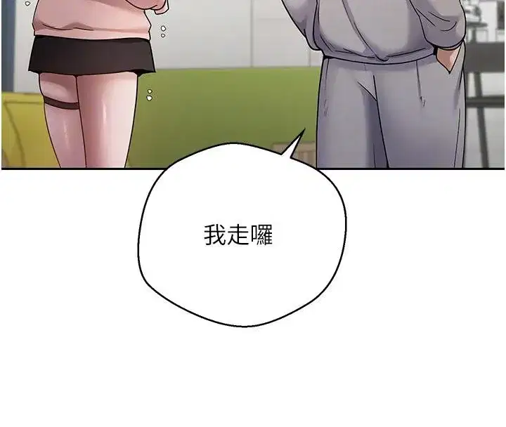 第27話-抱著大腿哭太犯規了