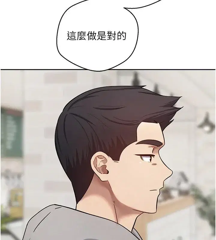 第27話-抱著大腿哭太犯規了