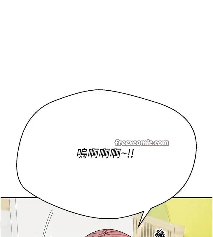 第27話-抱著大腿哭太犯規了