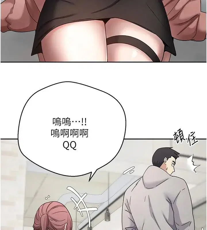 第27話-抱著大腿哭太犯規了