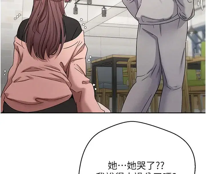 第27話-抱著大腿哭太犯規了