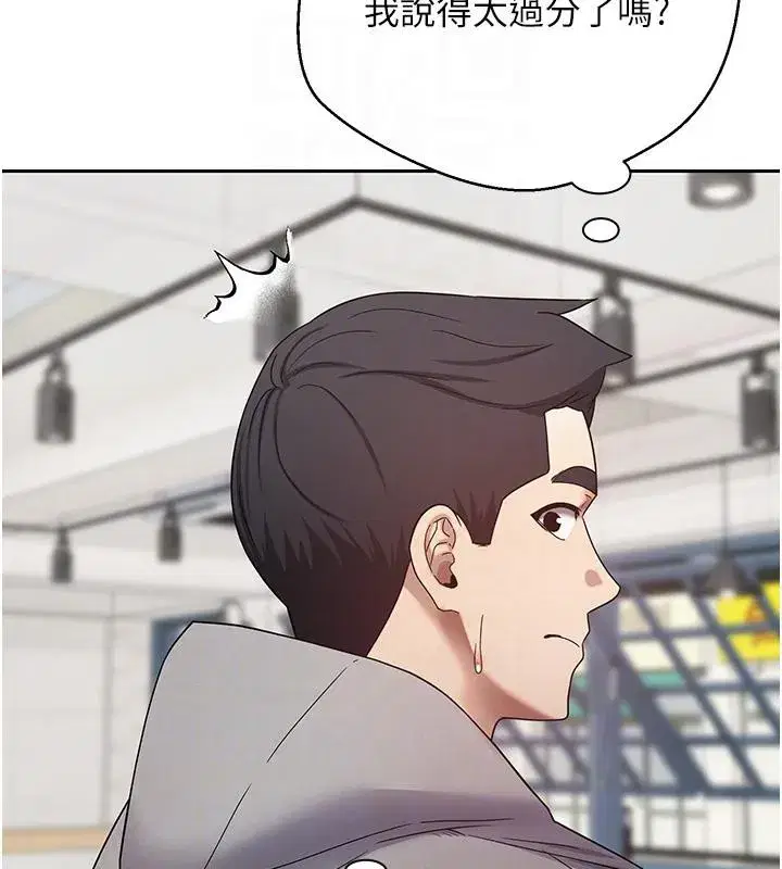 第27話-抱著大腿哭太犯規了