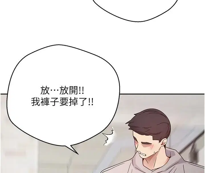 第27話-抱著大腿哭太犯規了