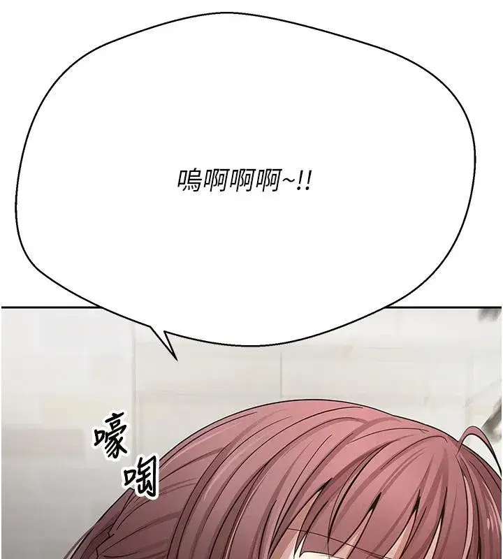 第27話-抱著大腿哭太犯規了