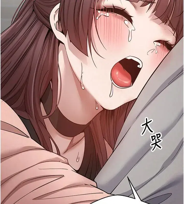 第27話-抱著大腿哭太犯規了