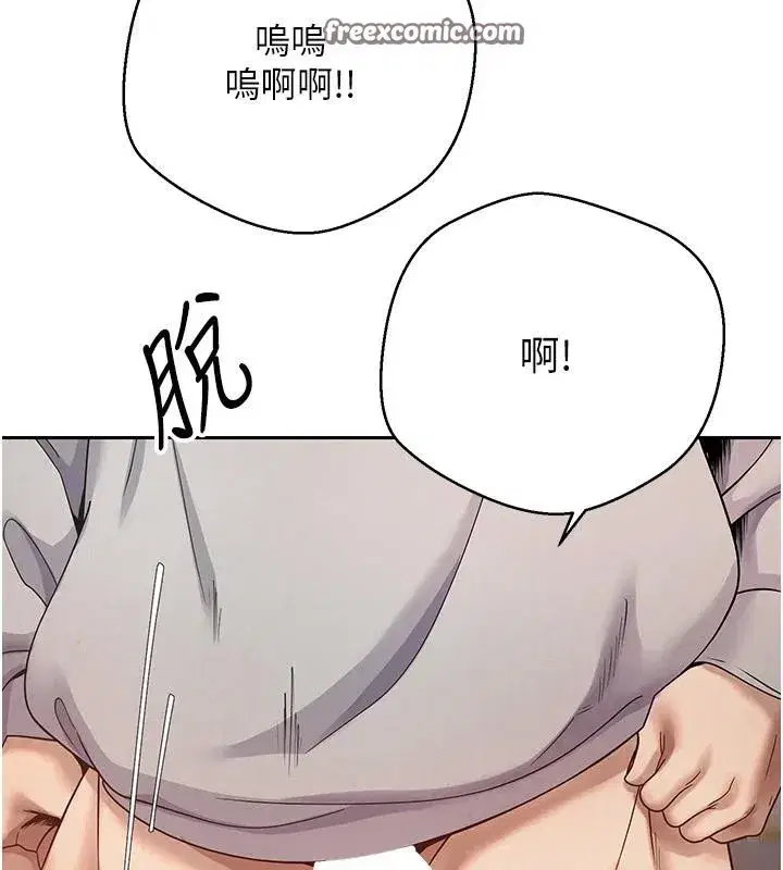 第27話-抱著大腿哭太犯規了