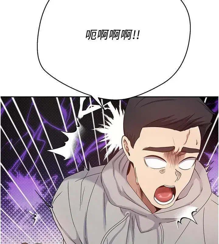 第27話-抱著大腿哭太犯規了