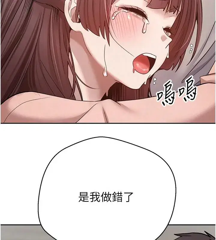 第27話-抱著大腿哭太犯規了