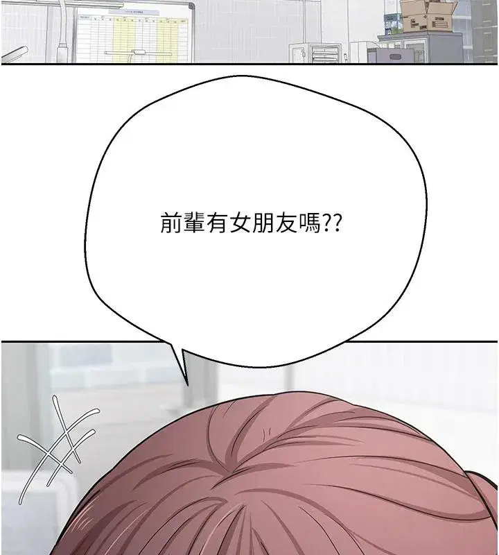 第27話-抱著大腿哭太犯規了