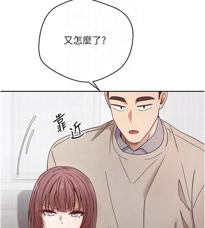 第27話-抱著大腿哭太犯規了