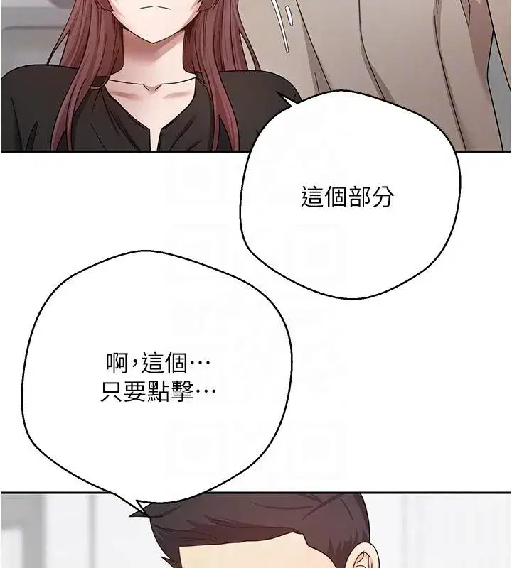 第27話-抱著大腿哭太犯規了