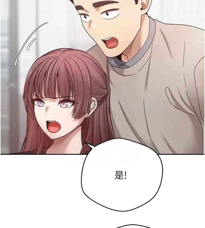 第27話-抱著大腿哭太犯規了