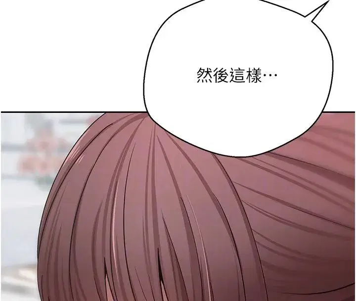 第27話-抱著大腿哭太犯規了