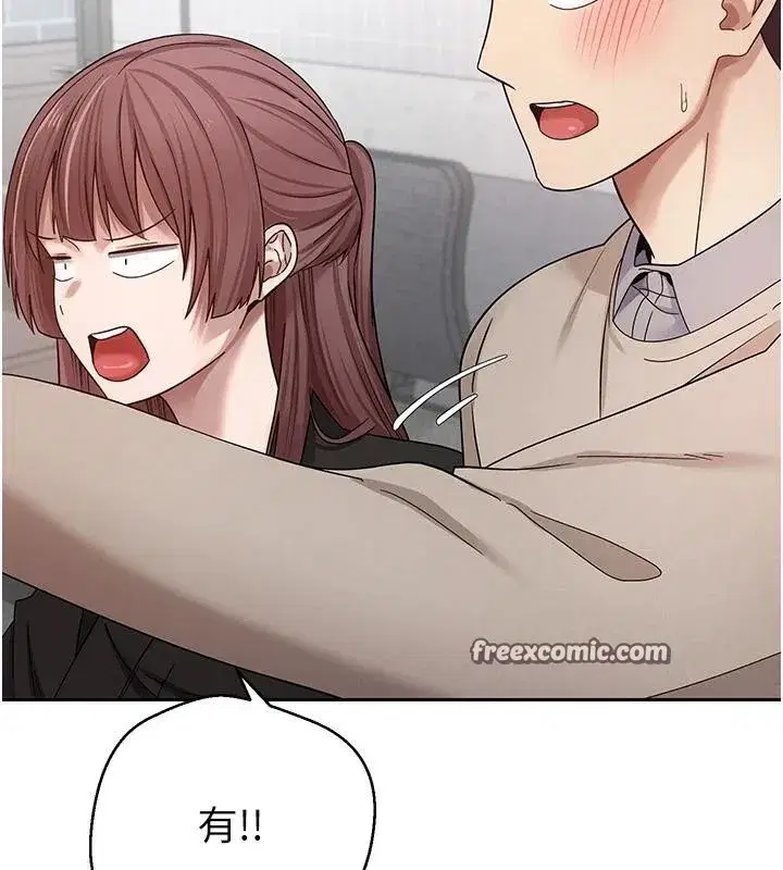 第27話-抱著大腿哭太犯規了