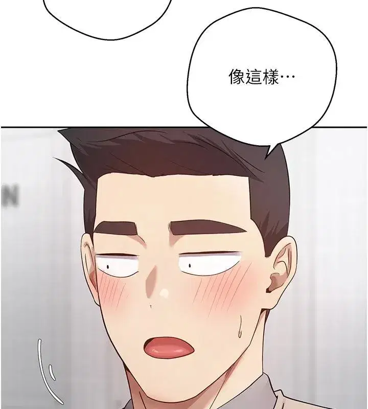 第27話-抱著大腿哭太犯規了