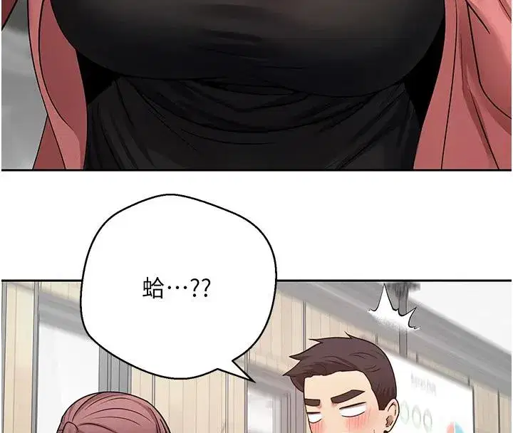 第27話-抱著大腿哭太犯規了