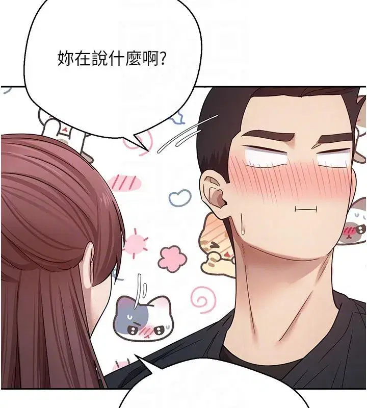 第27話-抱著大腿哭太犯規了