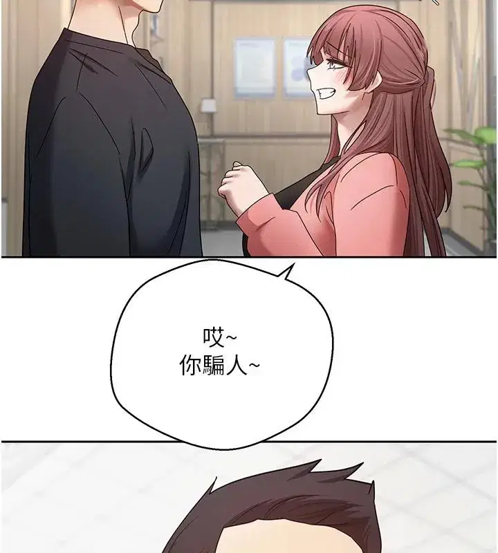 第27話-抱著大腿哭太犯規了