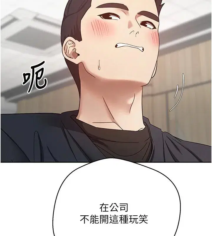 第27話-抱著大腿哭太犯規了