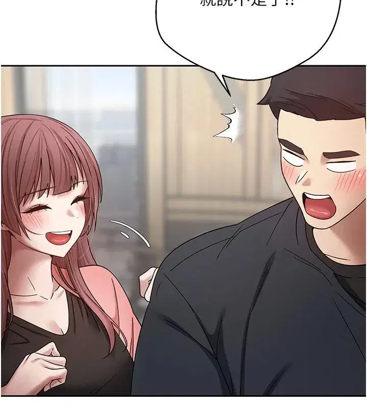 第27話-抱著大腿哭太犯規了