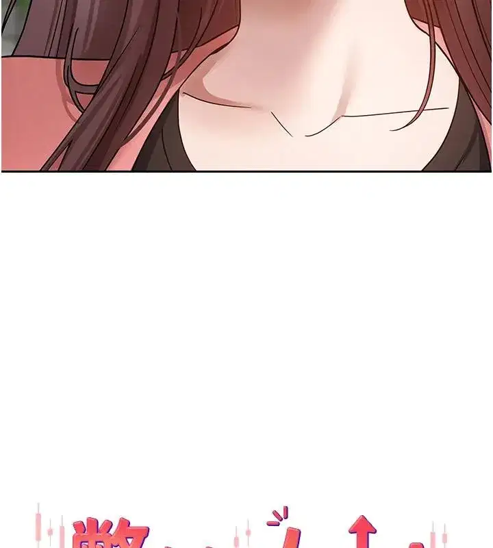 第27話-抱著大腿哭太犯規了