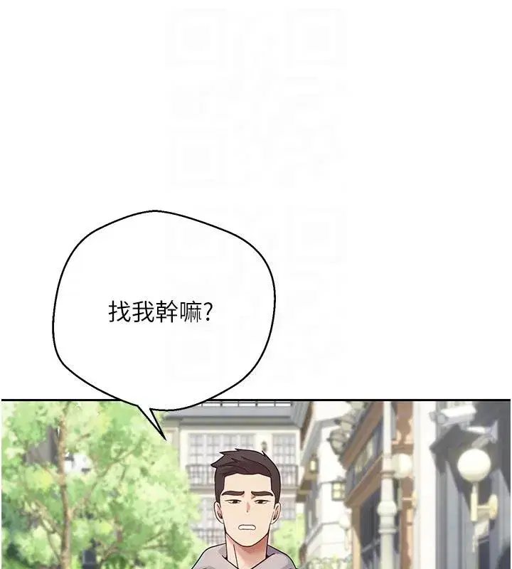 第27話-抱著大腿哭太犯規了