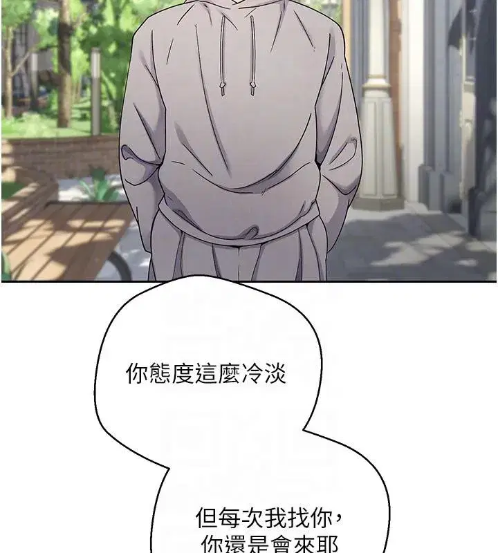 第27話-抱著大腿哭太犯規了