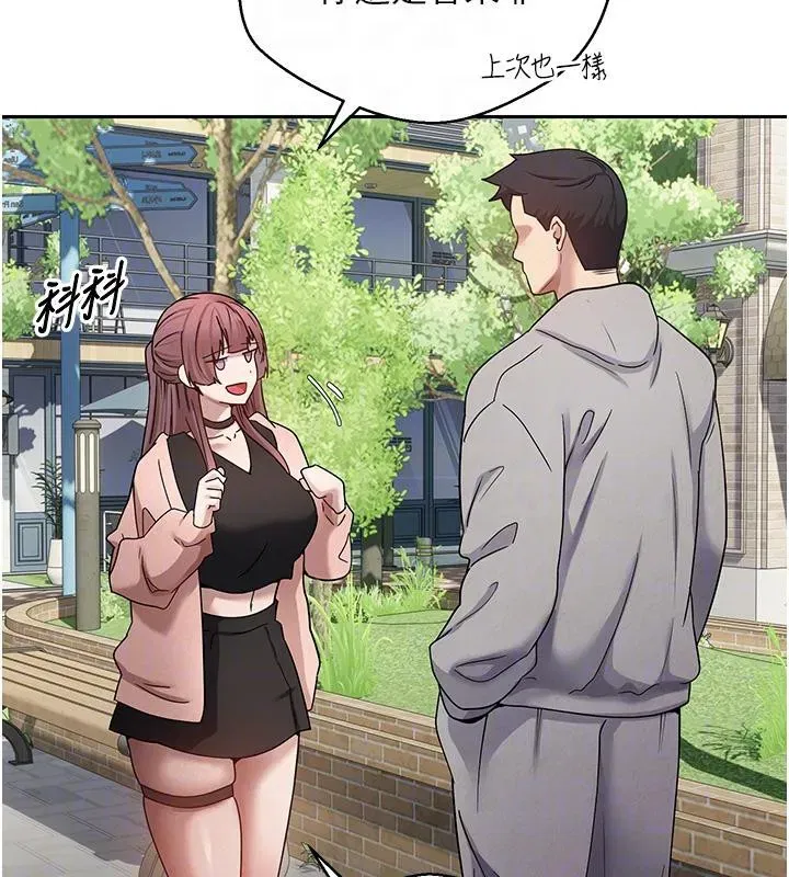 第27話-抱著大腿哭太犯規了