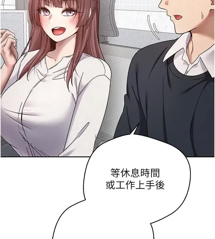 第27話-抱著大腿哭太犯規了