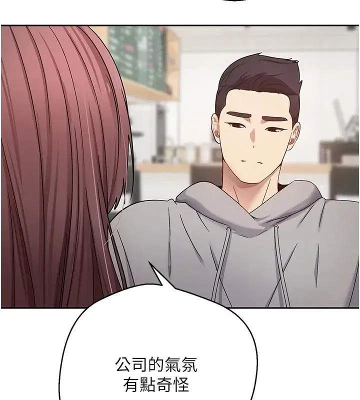 第27話-抱著大腿哭太犯規了