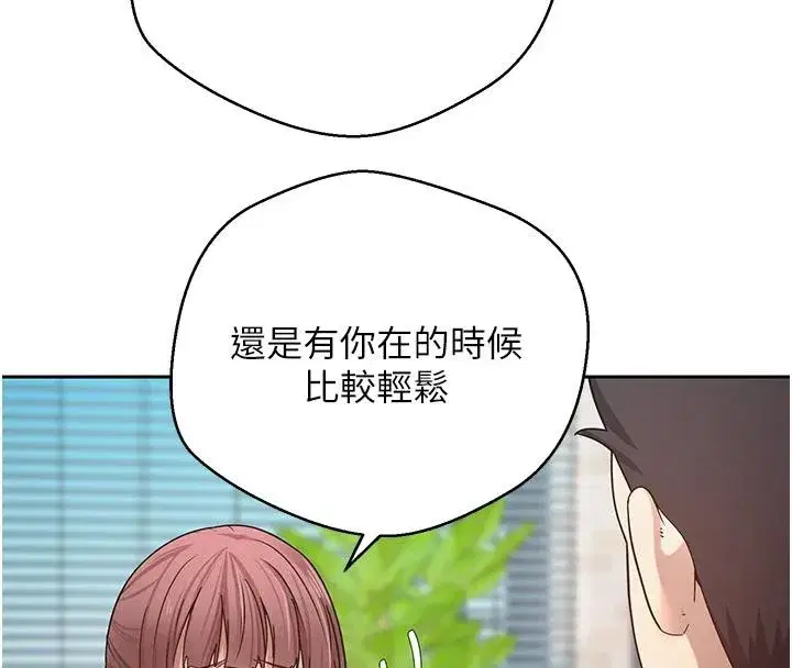 第27話-抱著大腿哭太犯規了