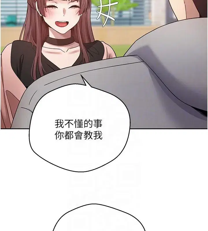 第27話-抱著大腿哭太犯規了