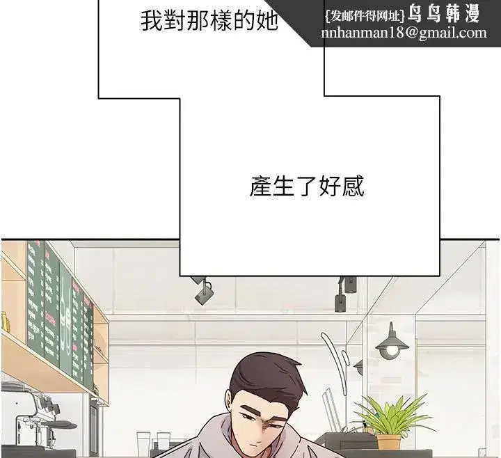 第27話-抱著大腿哭太犯規了