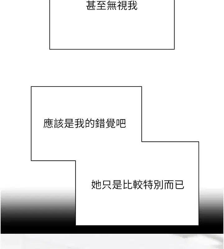第27話-抱著大腿哭太犯規了