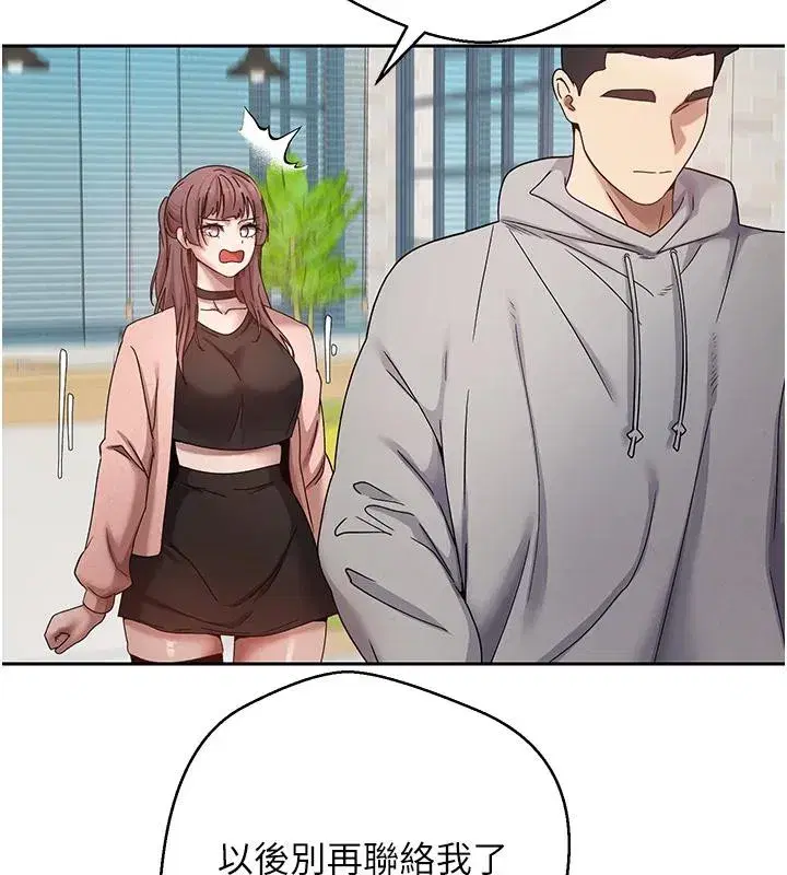 第27話-抱著大腿哭太犯規了