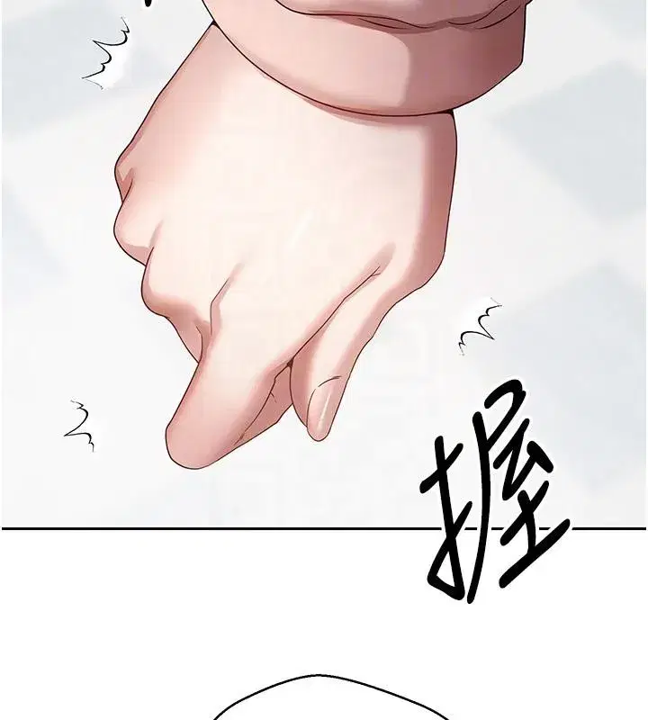 第27話-抱著大腿哭太犯規了