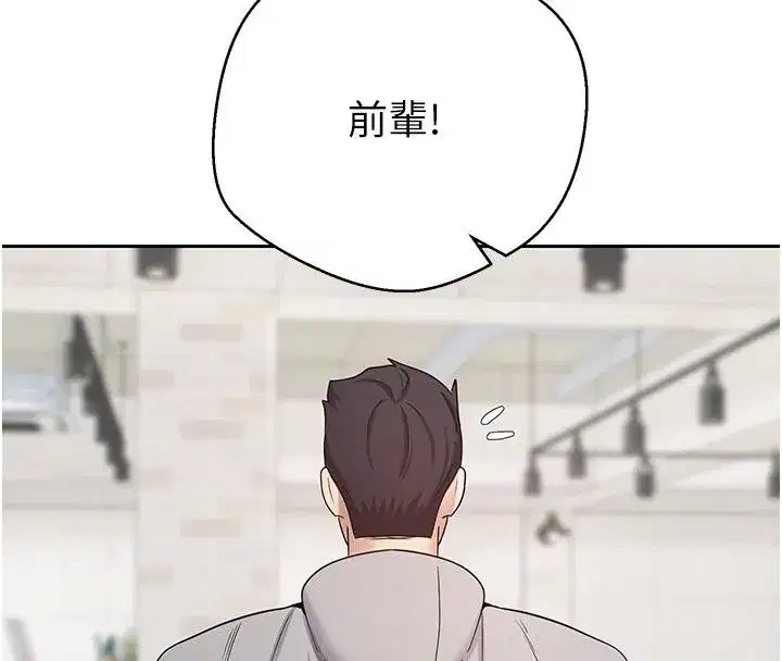 第27話-抱著大腿哭太犯規了