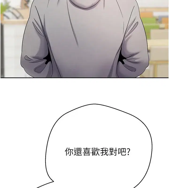 第27話-抱著大腿哭太犯規了