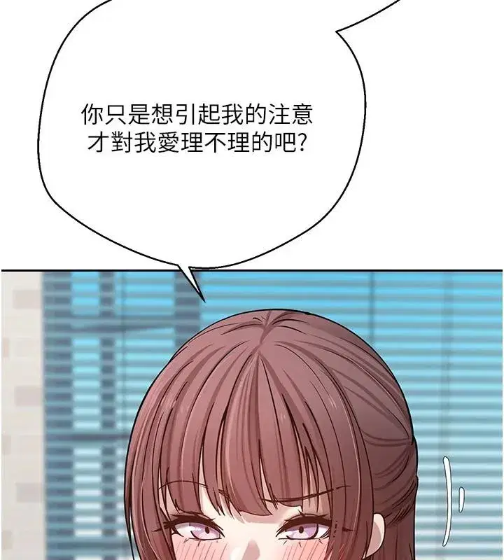 第27話-抱著大腿哭太犯規了