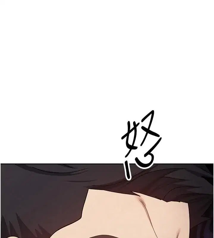 第27話-抱著大腿哭太犯規了