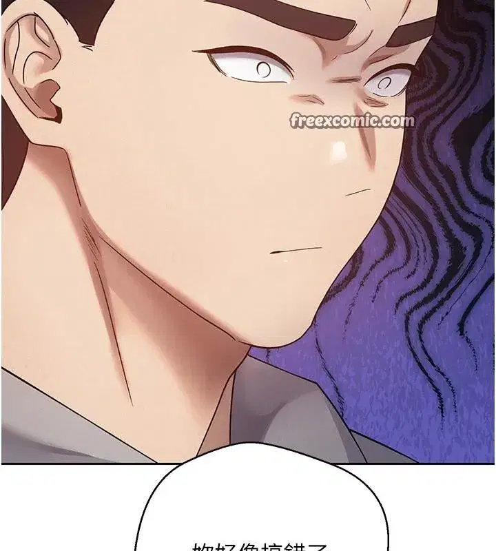 第27話-抱著大腿哭太犯規了