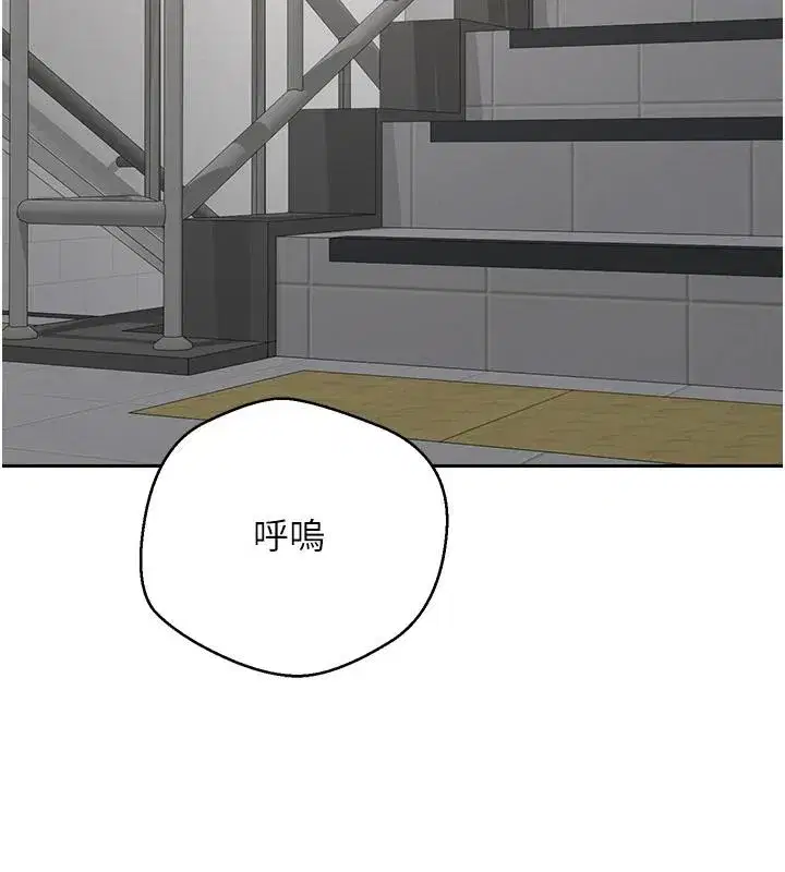 第28話-田臻的第一次♥