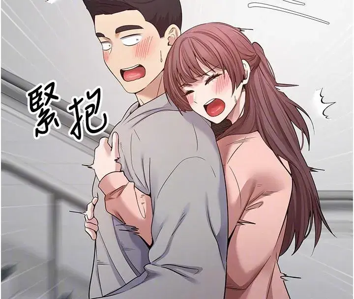 第28話-田臻的第一次♥