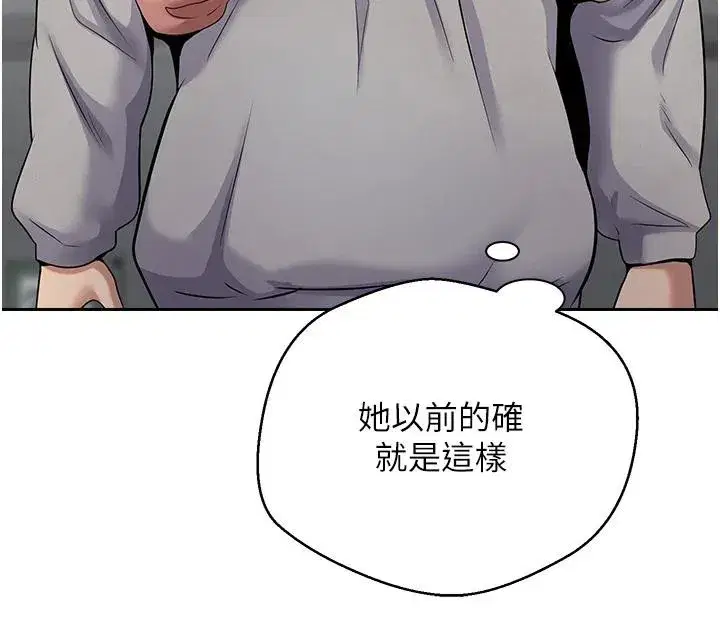 第28話-田臻的第一次♥