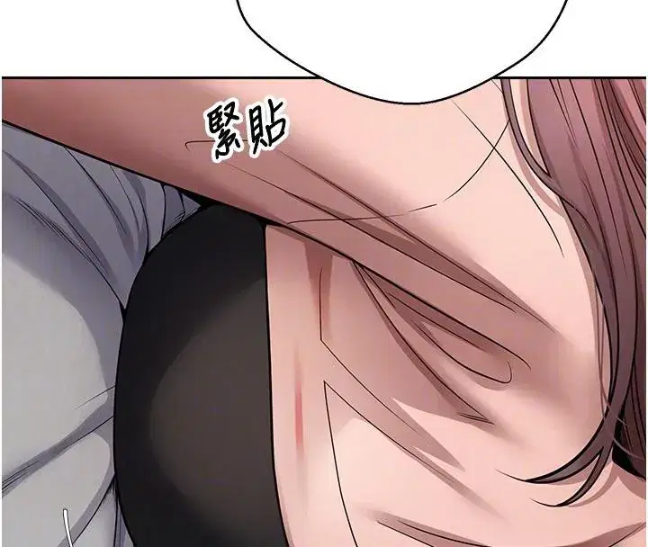 第28話-田臻的第一次♥