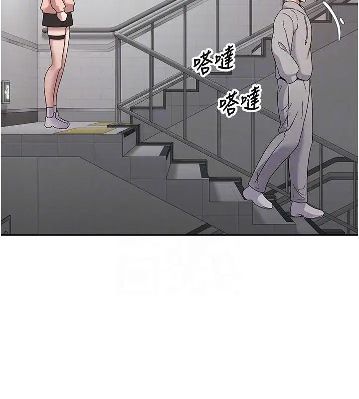 第28話-田臻的第一次♥