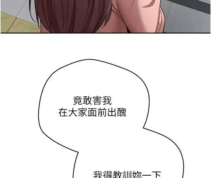 第28話-田臻的第一次♥