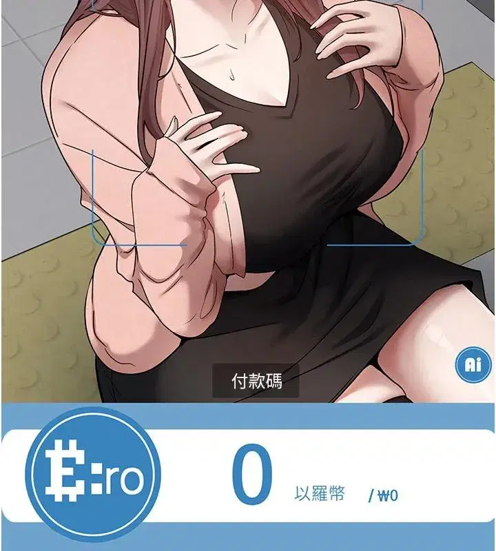 第28話-田臻的第一次♥